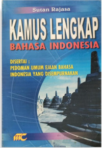 Image of KAMUS LENGKAP BAHASA INDONESIA
